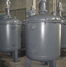 碳鋼反應(yīng)釜的優(yōu)點 碳鋼反應(yīng)釜的優(yōu)點